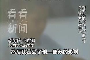 颜骏凌乌龙助攻后，朝着吕文君方向连续抱怨