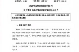 开云app最新下载官网截图2