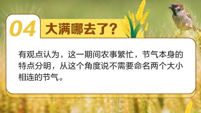 主教练还握手呢！基诺内斯最后一攻上篮 小桥直接冲过去开始打架